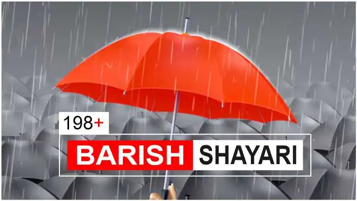 Barish Shayari