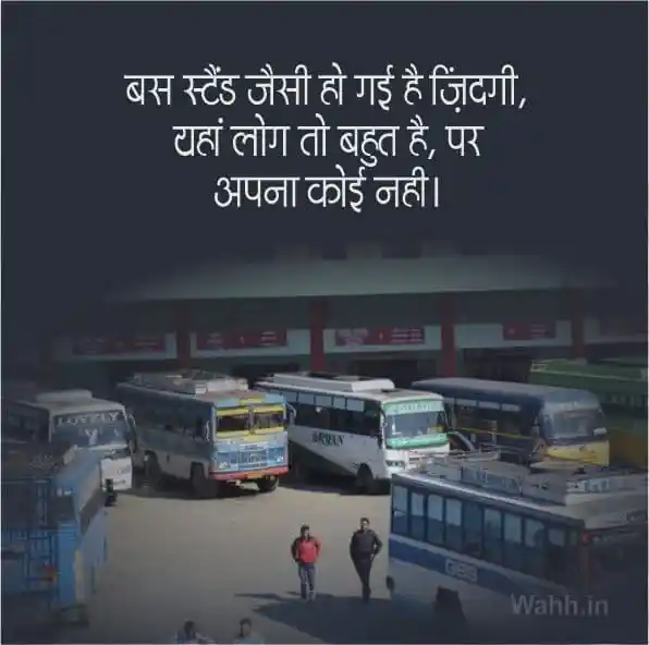 Best Zindgi Shayari