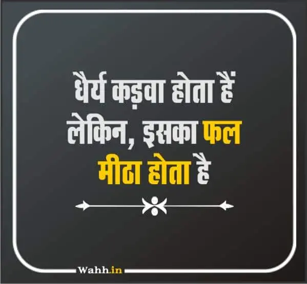Best images Motivational Quotes Hindi