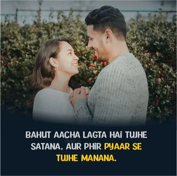 Heart Touching Love Shayari in English With DP Images
