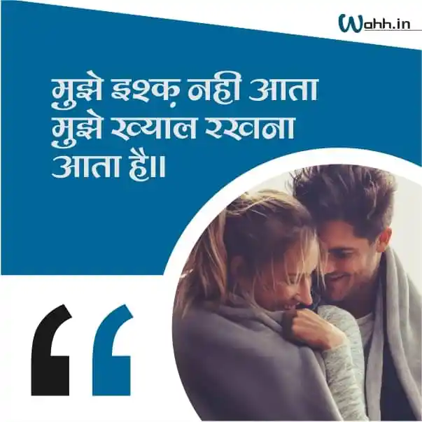 Hindi  Khayaal Shayari