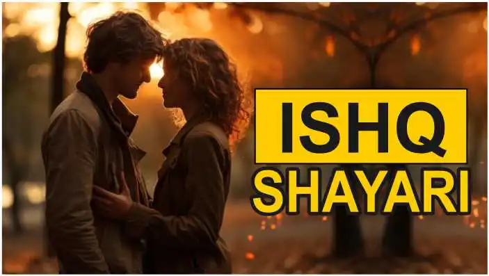 Ishq Shayari In Hindi