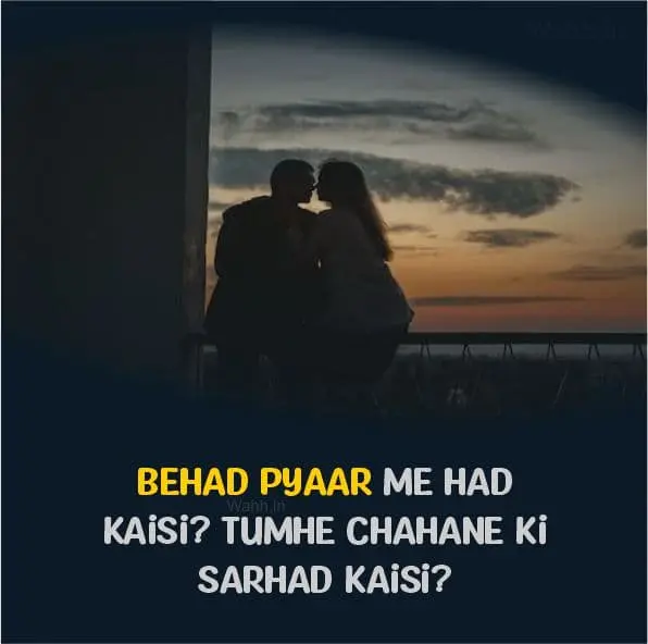Love Shayari In English  With DP Images