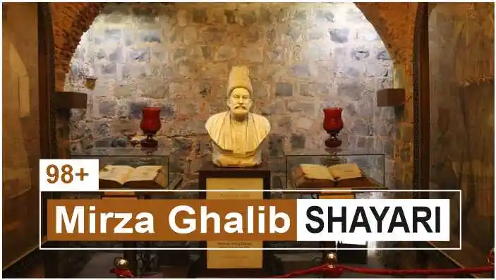 Mirza Ghalib Shayari