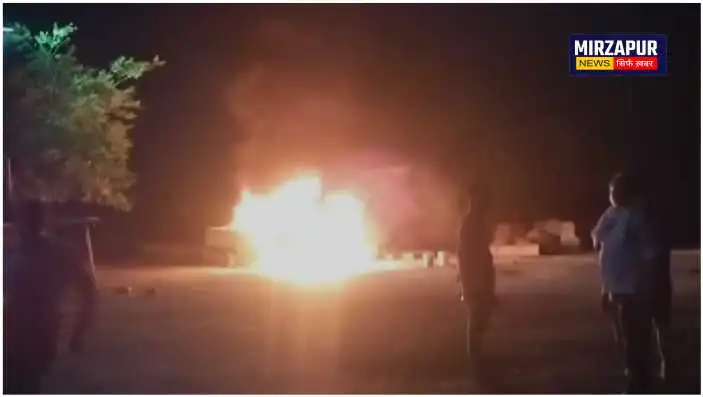 Mirzapur Breaking A huge fire broke out in a car parked in Lalganj