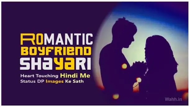 Romantic-Boyfriend-Love-Shayari