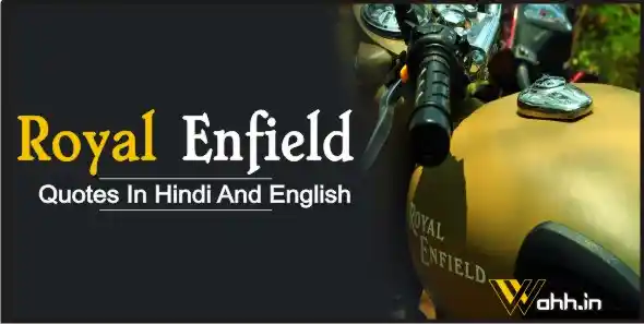 Royal Enfield Bullet Quotes In Hindi