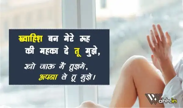 Shayari On Beautiful Girl Smile Hindi
