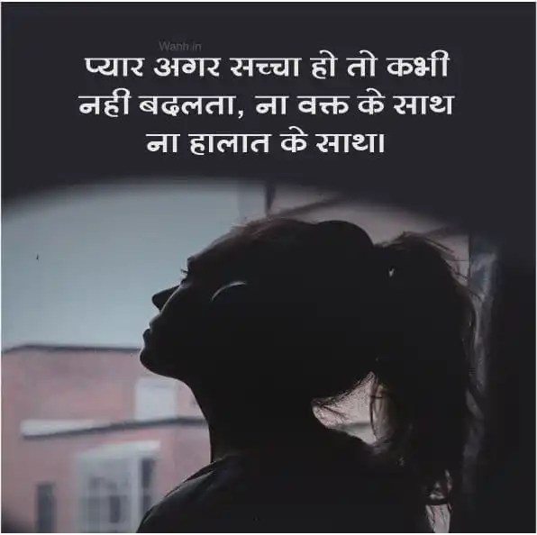 Waqt Shayari Status