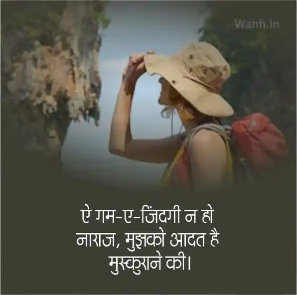 Whatsapp Zindagi Dard Bhari Shayari