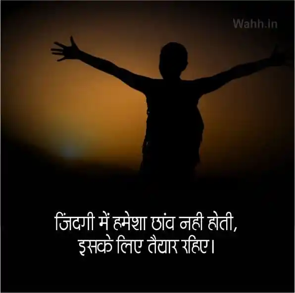 Zindagi Dard Bhari Shayari