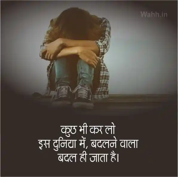 Zindgi Shayari For Facebook