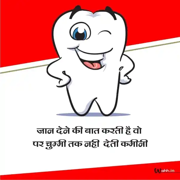 funny Attitude Shayari In Hindi For Fb