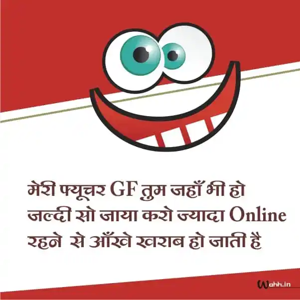 funny attitude status in hindi 2 line