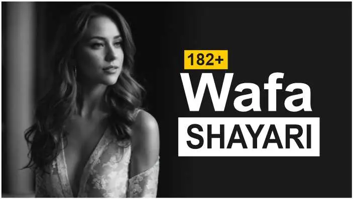 wafa shayari