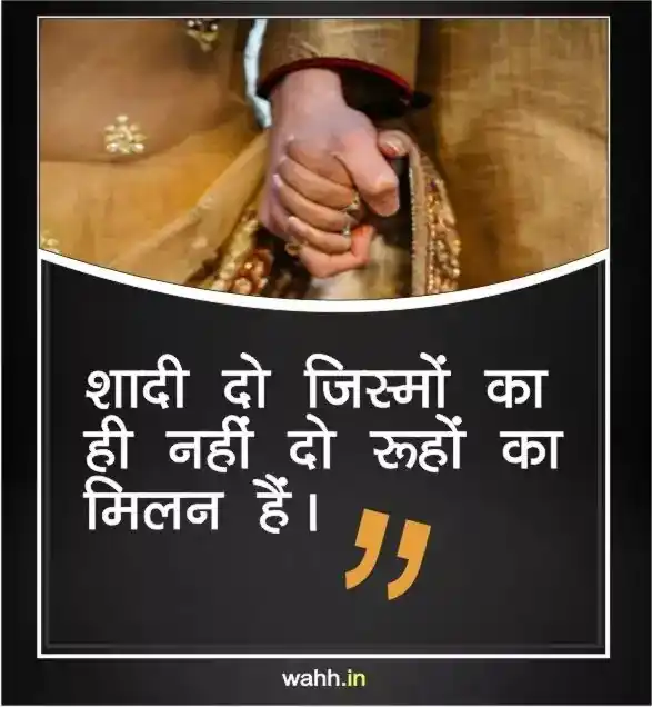 wedding quotes  hindi