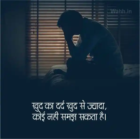 zindagi shayari on life In Hindi