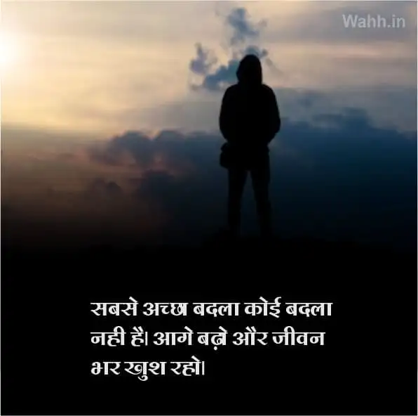 Best Motivational Life Reality Quotes In Hindi