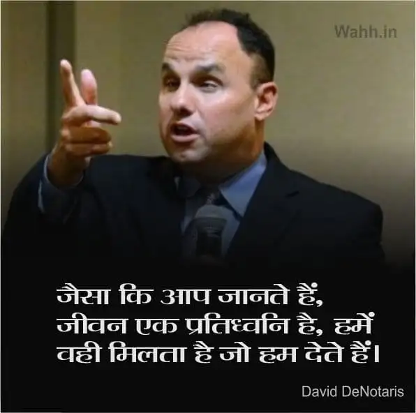 Best Reality Of Life Quotes In Hindi