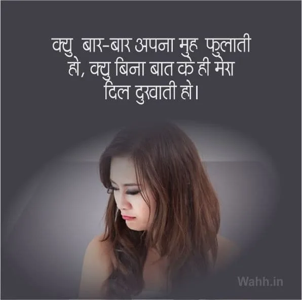 Best baat karne ke liye shayari