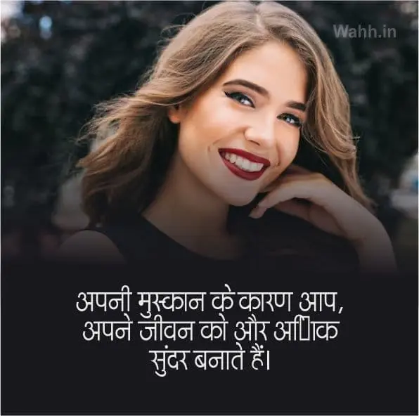 Deep reality of life in hindi