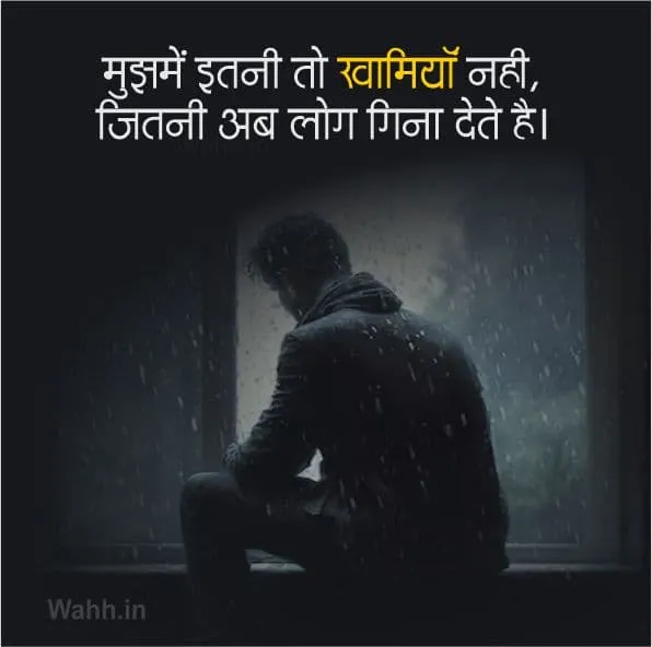 Heart Touching  emotional Sad Shayari in hindi