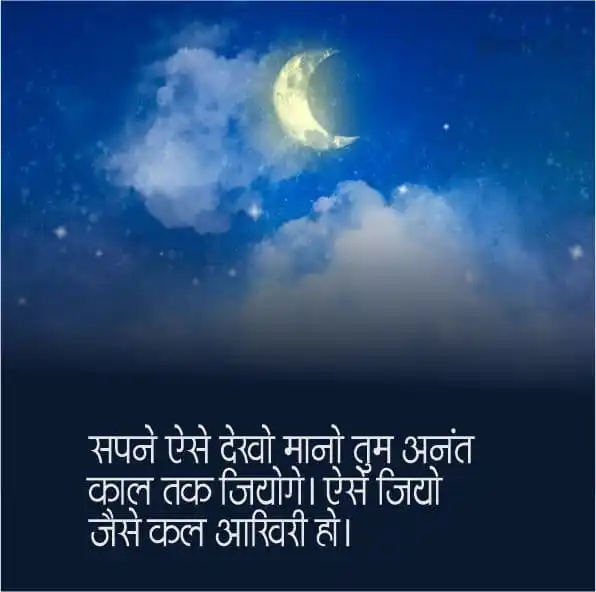 Image of Sad reality of Life Quotes in Hindi