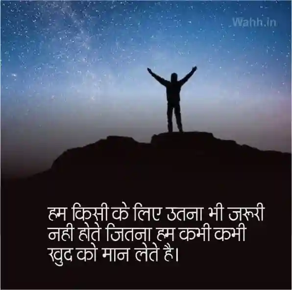 Life Reality Motivational Quotes For WhatsApp