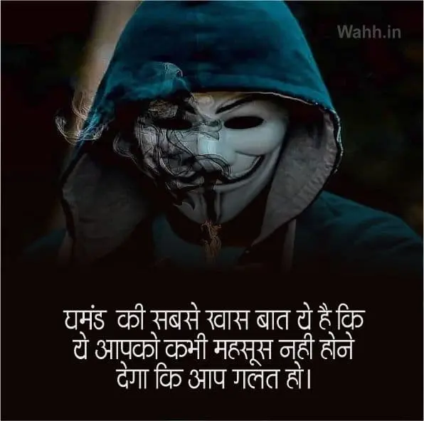 Reality Of Life Quotes Hindi