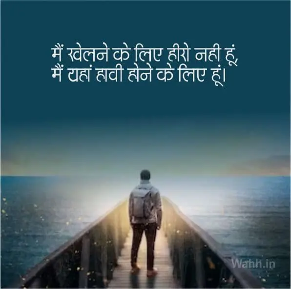 WhatsApp Reality Life Quotes In Hindi