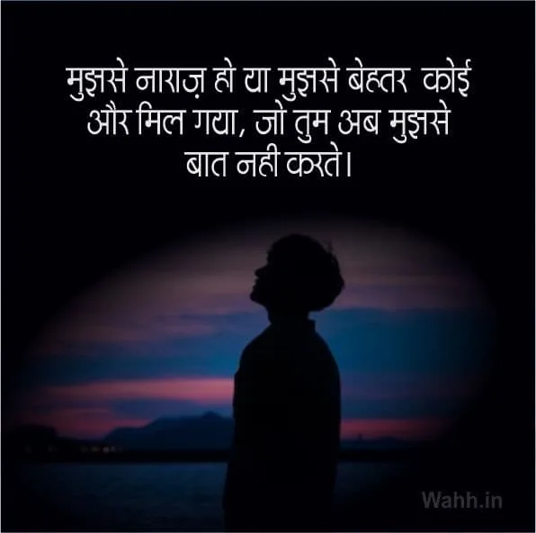 ab baat nahi hoti shayari