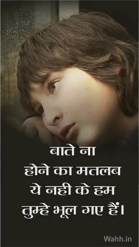 baat karne ke liye shayari