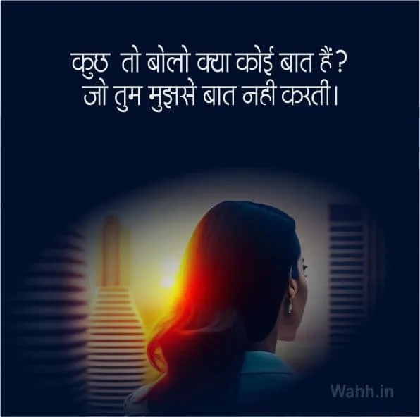 baat karne ki aadat shayari