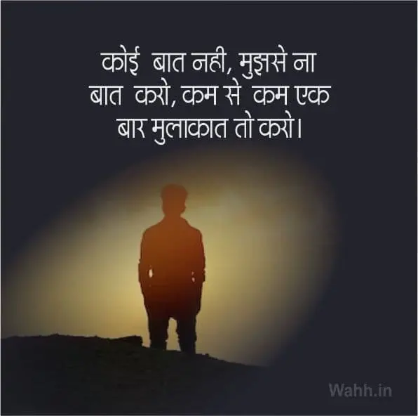 baat karne ki fursat nahi shayari