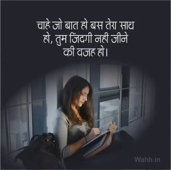 baat na karne par shayari