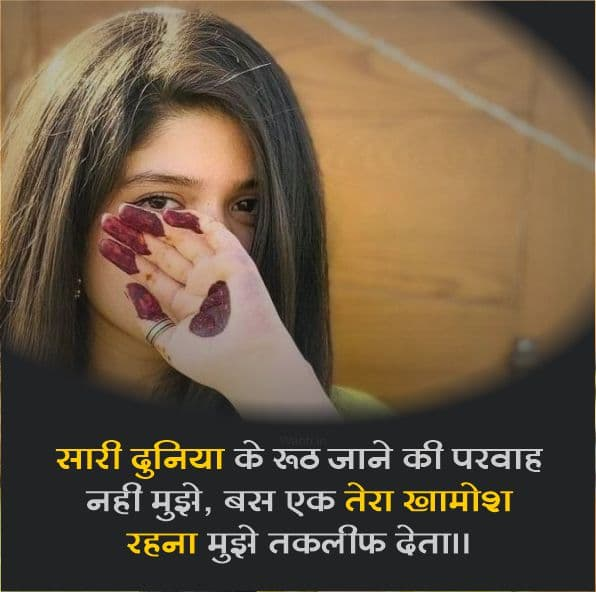 Pyar Shayari Images