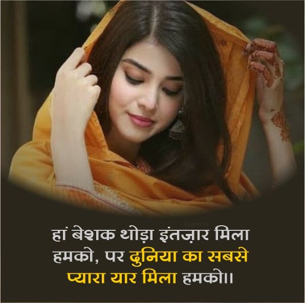 Shayari Pyar Ki 1