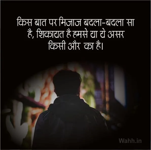 jab koi baat nahi karta hai shayari