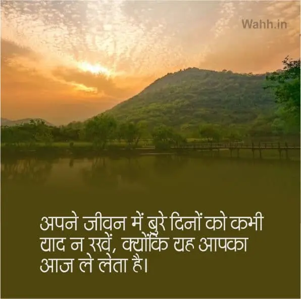 reality of life in hindi