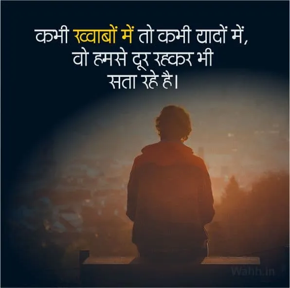 sad emotional shayari in hindi on khamoshi