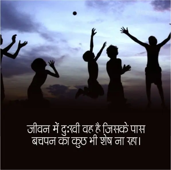 short reality of life hindi quotes